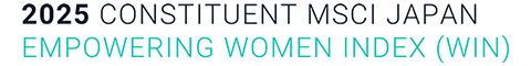2025 CONSTITUENT MSCI JAPAN EMPOWERING WOMEN INDEX（WIN）